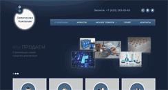 Desktop Screenshot of himprom.net